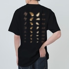 ★SUZURIのTシャツセール開催中！！！☆kg_shopの[☆両面] タケノコニョッキ【視力検査表パロディ】 Heavyweight T-Shirt