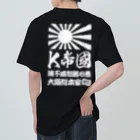 R SHOPのK帝国 ヘビーウェイトTシャツ