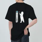 ロジローのしろくま氷菓店(いちご) バックプリント Heavyweight T-Shirt