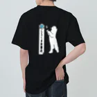 ロジローのしろくま氷菓店(宇治金時)バックプリント Heavyweight T-Shirt