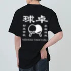 ogi0504の西荻卓球部2022（ホワイトロゴver） Heavyweight T-Shirt