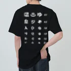 kg_shopの[★バック] 温泉入りたい(ホワイト)【視力検査表パロディ】 Heavyweight T-Shirt