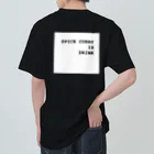 イロドリの内海カリーちゃん Heavyweight T-Shirt