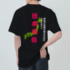 雑貨屋  　 スライドの安全運転 ヘビーウェイトTシャツ