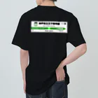 gackeyの電車に乗ってパンダに会いに行こう！ Heavyweight T-Shirt