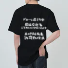 小佐々塾の二等無人航空機操縦士（文字白） Heavyweight T-Shirt