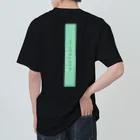 BBHS（Boys, Be High Spender 太客になれ）の1人賛否「TADAa！」前面ロゴ無し Heavyweight T-Shirt