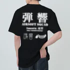 弾響サバゲー部の弾響 AIRSOFT SQUAD 白文字 ヘビーウェイトTシャツ