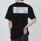 オカダちゃんの【両面】2022.04.18 渋谷 A ヘビーウェイトTシャツ