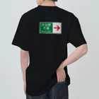 オカダちゃんの【両面】2022.04.29 渋谷 C ヘビーウェイトTシャツ