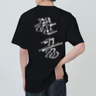 LalaHangeulの한글(ハングル) ヘビーウェイトTシャツ