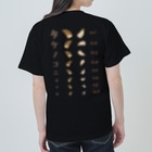 ★SUZURIのTシャツセール開催中！！！☆kg_shopの[☆両面] タケノコニョッキ【視力検査表パロディ】 Heavyweight T-Shirt