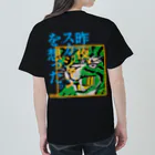 SUKJN ROCKSのT-SHIRT_001_01【昨夜、スカジャンを想った。】 Heavyweight T-Shirt