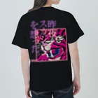 SUKJN ROCKSのT-SHIRT_001_02【昨夜、スカジャンを想った。】 Heavyweight T-Shirt