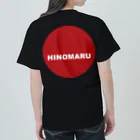 HI-IZURUのHINOMARU（白文字）背中にSUN　Tシャツ Heavyweight T-Shirt