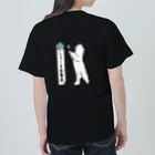 ロジローのしろくま氷菓店(いちご) バックプリント Heavyweight T-Shirt