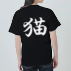 SATAN'S  KITTENSの黒猫T ヘビーウェイトTシャツ