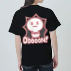 とろけるでべちゃんのでべちゃんDoooN! Heavyweight T-Shirt