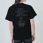 Handgestrickt Ju shopの乾杯の歌／なんちゃってドイツ語ver.（スマイリージョッキ） ヘビーウェイトTシャツ