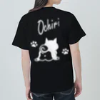 しっぽ堂のOchiri ホワイト ヘビーウェイトTシャツ