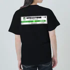 gackeyの電車に乗ってパンダに会いに行こう！ Heavyweight T-Shirt