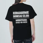 watchy.__.aquariumのKOMAGOME BONSAI CLUB ヘビーウェイトTシャツ
