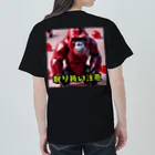 detekoikatahirakun_2gouのキャンディー　ゴリラ Heavyweight T-Shirt