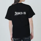 AREA178のAREA178 ヘビーウェイトTシャツ