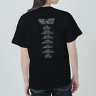 EMOx2 SHOPの空想ツアーTシャツ Heavyweight T-Shirt