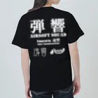 弾響サバゲー部の弾響 AIRSOFT SQUAD 白文字 ヘビーウェイトTシャツ