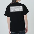 オカダちゃんの【両面】2022.04.18 渋谷 A ヘビーウェイトTシャツ