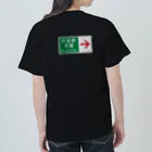 オカダちゃんの【両面】2022.04.29 渋谷 C Heavyweight T-Shirt