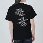 LalaHangeulの한글(ハングル) ヘビーウェイトTシャツ