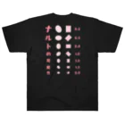 kg_shopの[☆両面] ナルトの可能性【視力検査表パロディ】 ヘビーウェイトTシャツ