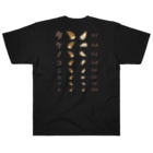 ★SUZURIのTシャツセール開催中！！！☆kg_shopの[☆両面] タケノコニョッキ【視力検査表パロディ】 Heavyweight T-Shirt