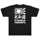 R SHOPのK帝国 ヘビーウェイトTシャツ