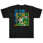 SUKJN ROCKSのT-SHIRT_001_01【昨夜、スカジャンを想った。】 Heavyweight T-Shirt