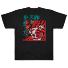 SUKJN ROCKSのT-SHIRT_001_03【昨夜、スカジャンを想った。】 ヘビーウェイトTシャツ