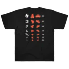 【予告】第２弾！#SUZURIのTシャツセール開催！！！★kg_shopの[☆両面] タコさんウインナー (濃色専用デザイン)【視力検査表パロディ】 Heavyweight T-Shirt