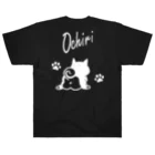 しっぽ堂のOchiri ホワイト ヘビーウェイトTシャツ