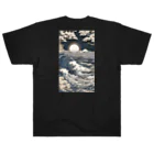 楽輝世のペーパークラフト風 水彩画「波01」 Heavyweight T-Shirt