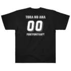 PONYのTORANOANA 応援団 ヘビーウェイトTシャツ