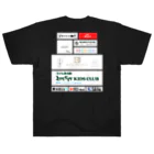 Viore NAGOYA OFFICIALの2024-2025シーズン ヘビーウェイトTシャツ