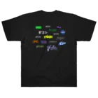 ミッスー / 田島美鈴のINTP Heavyweight T-Shirt