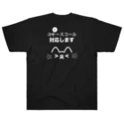 メディカルきのこセンターのナースコール対応しますTシャツ Heavyweight T-Shirt