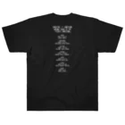 EMOx2 SHOPの空想ツアーTシャツ Heavyweight T-Shirt