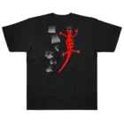 LalaHangeulの腹黒くないアカハライモリさん　バックプリント ヘビーウェイトTシャツ