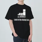 HI-IZURUの大胆に、HINOMARU国の地図（Land of the Rising Sun）モノトーン ヘビーウェイトTシャツ