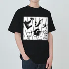 音楽とゆるキャラの雨降ってG固まる Heavyweight T-Shirt