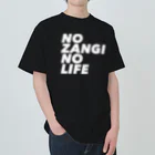 ザン活.comアイテムショップのNO ZANGI NO LIFE ヘビーウェイトTシャツ